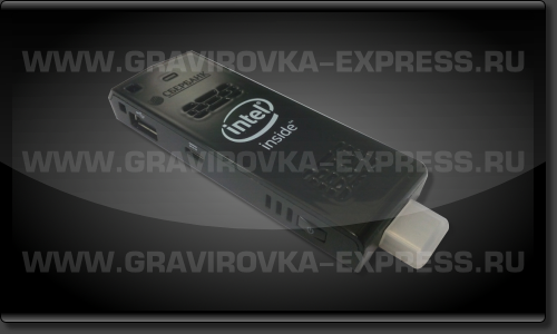 Гравировка корпуса мини-компьютера Intel Compute Stick