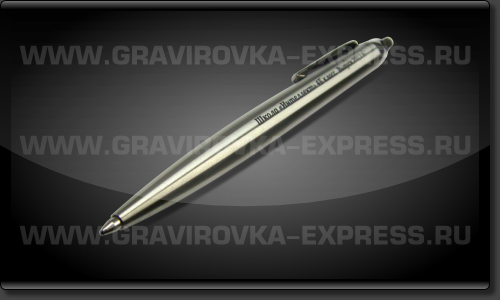 Ручка с гравировкой.